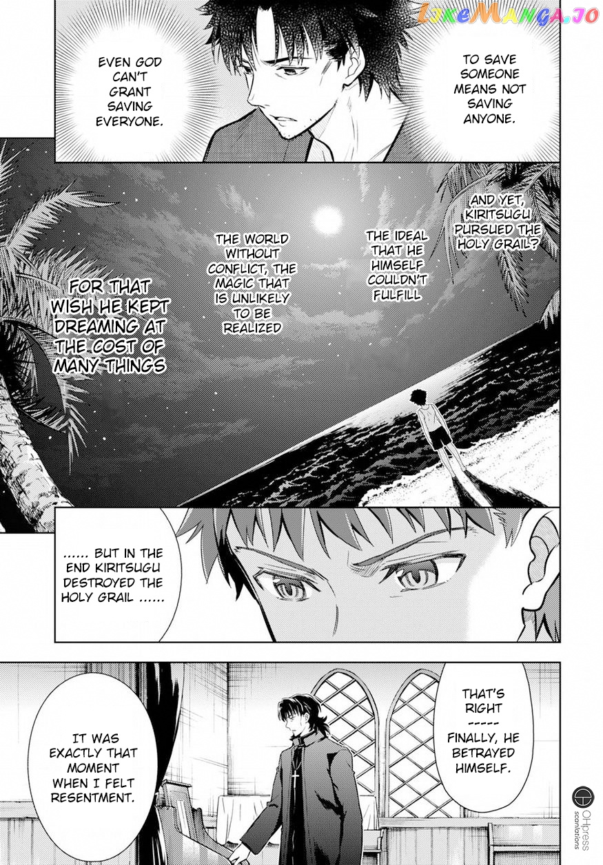 Fate/Stay Night - Heaven's Feel chapter 15 - page 13