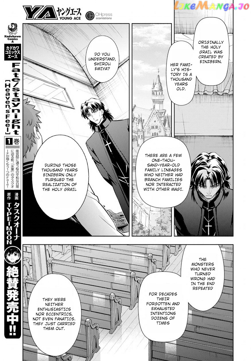 Fate/Stay Night - Heaven's Feel chapter 15 - page 19