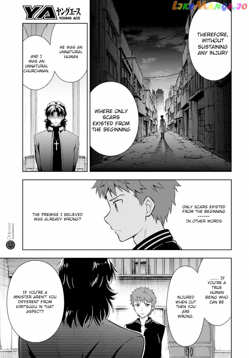 Fate/Stay Night - Heaven's Feel chapter 15 - page 5