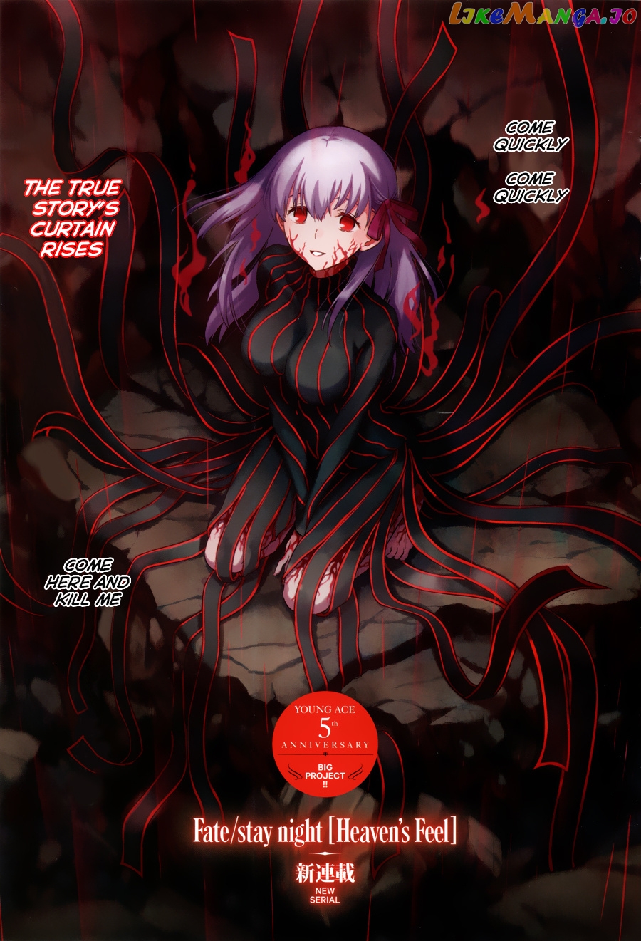 Fate/Stay Night - Heaven's Feel chapter 1 - page 5