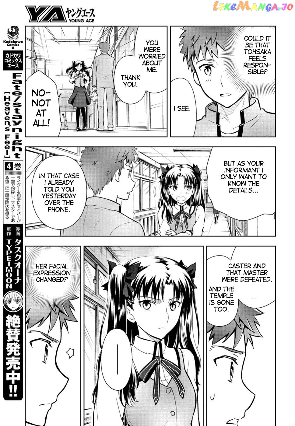 Fate/Stay Night - Heaven's Feel chapter 41 - page 7