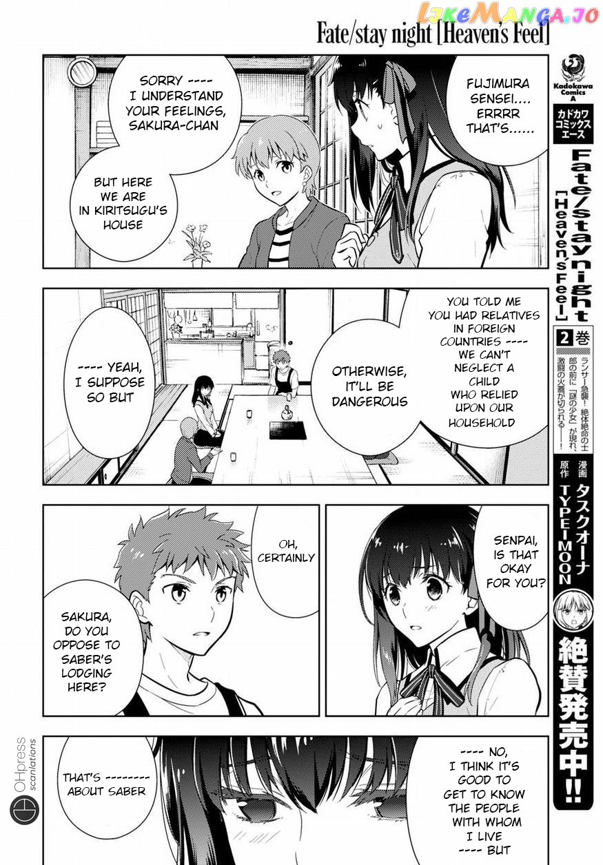 Fate/Stay Night - Heaven's Feel chapter 16 - page 11