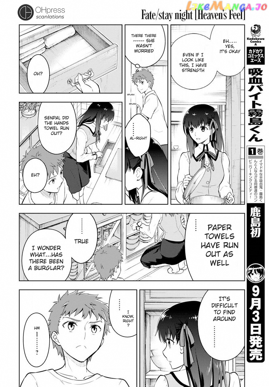 Fate/Stay Night - Heaven's Feel chapter 16 - page 15