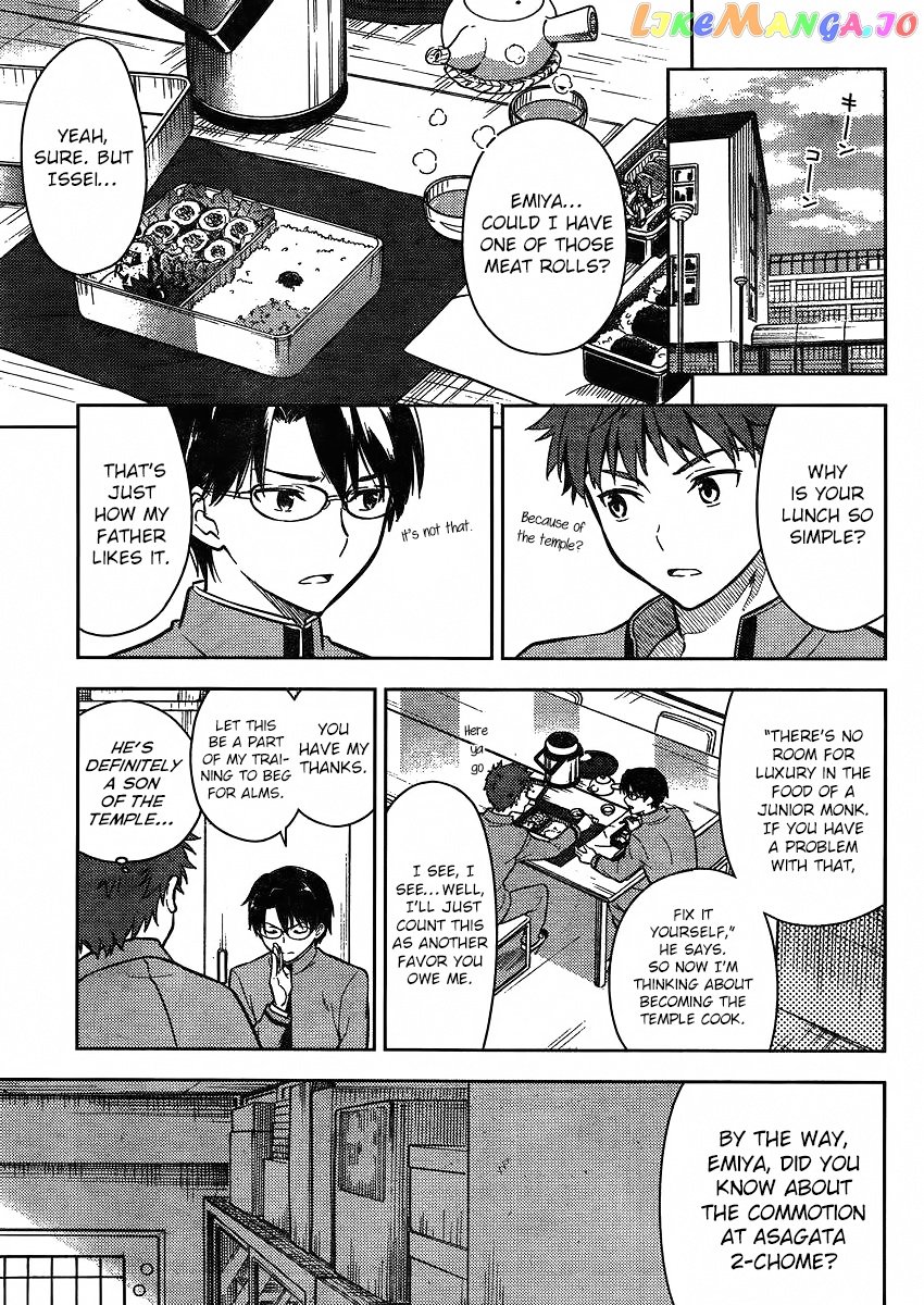 Fate/Stay Night - Heaven's Feel chapter 2 - page 21