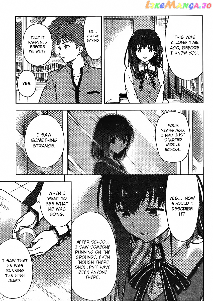 Fate/Stay Night - Heaven's Feel chapter 2 - page 33