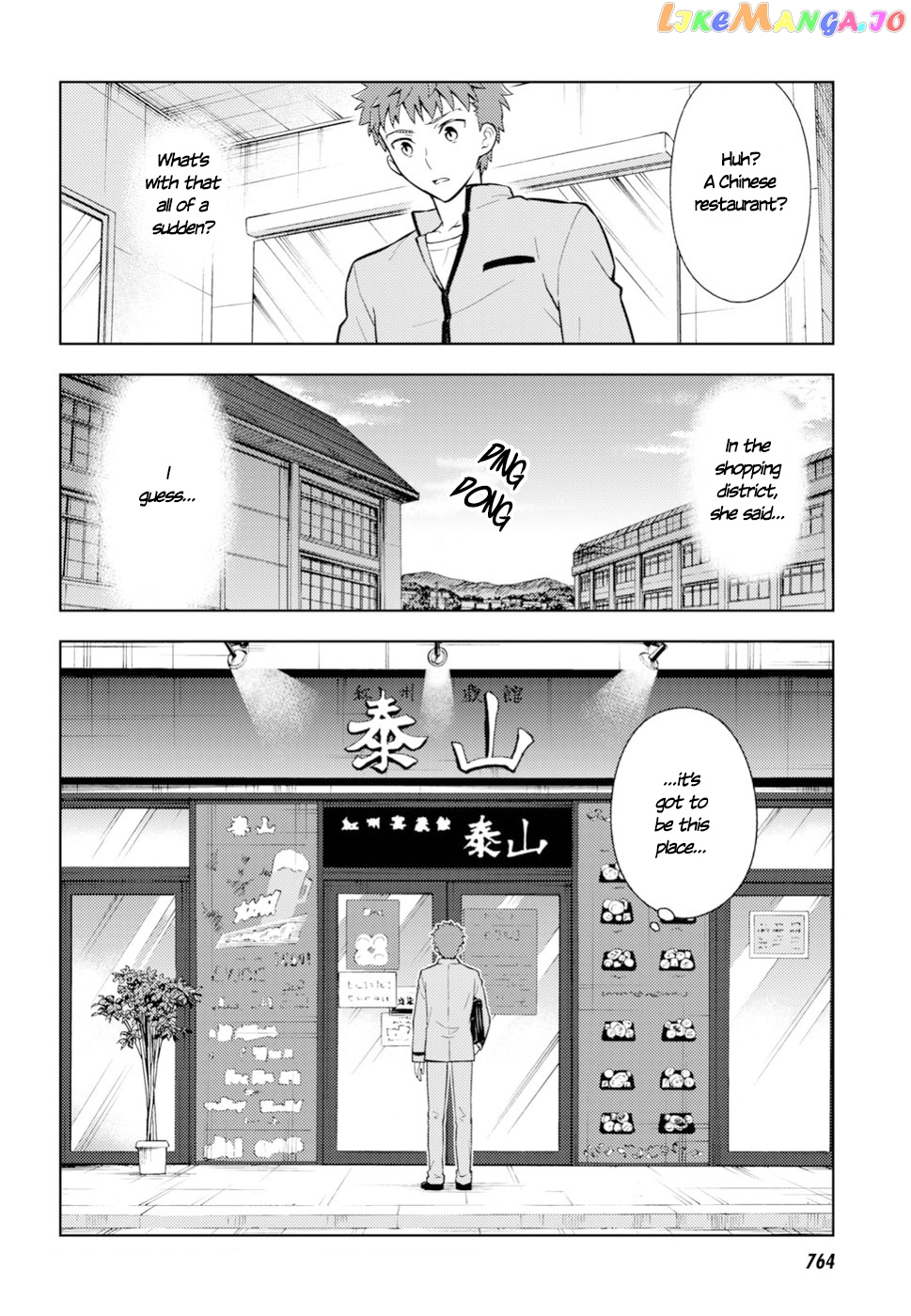 Fate/Stay Night - Heaven's Feel chapter 42 - page 13