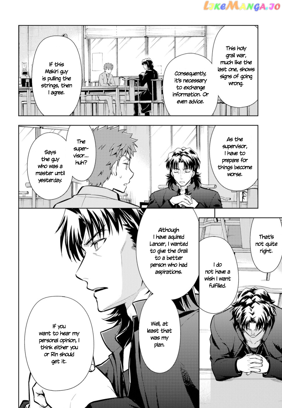 Fate/Stay Night - Heaven's Feel chapter 42 - page 25