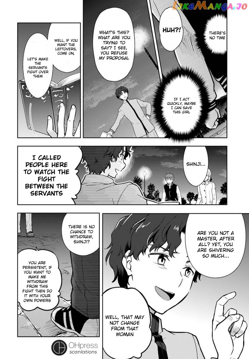 Fate/Stay Night - Heaven's Feel chapter 17 - page 14