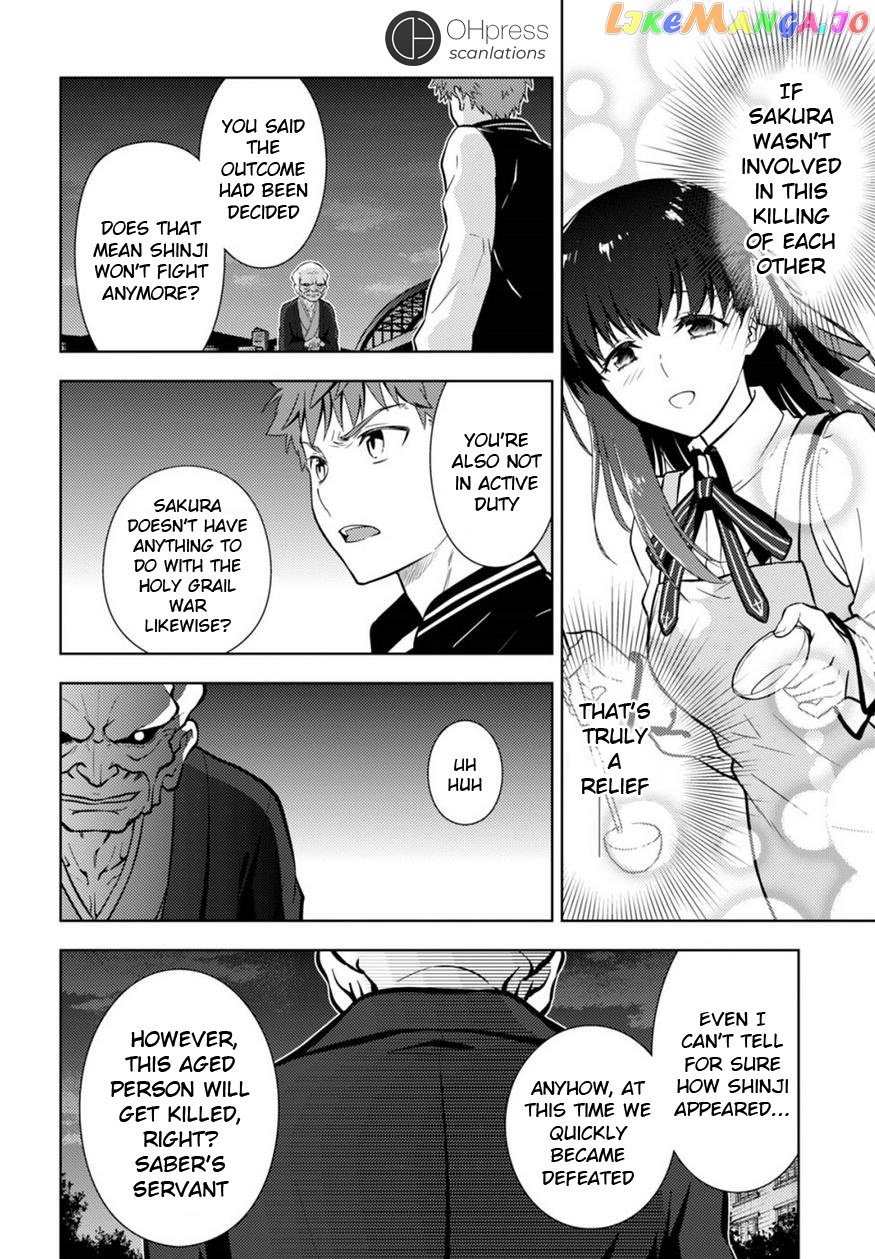 Fate/Stay Night - Heaven's Feel chapter 18 - page 15