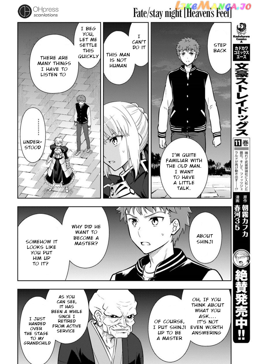 Fate/Stay Night - Heaven's Feel chapter 18 - page 9