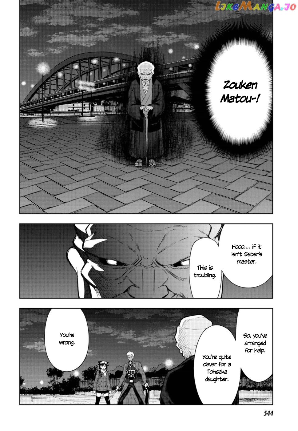 Fate/Stay Night - Heaven's Feel chapter 44 - page 4