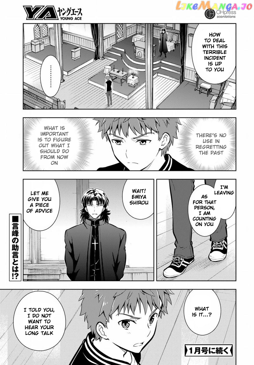 Fate/Stay Night - Heaven's Feel chapter 19 - page 10