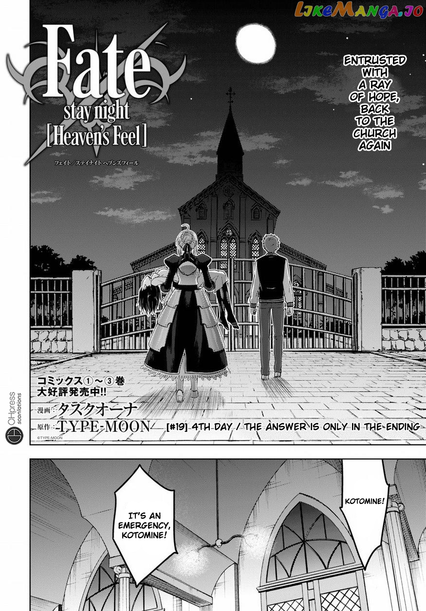 Fate/Stay Night - Heaven's Feel chapter 19 - page 3