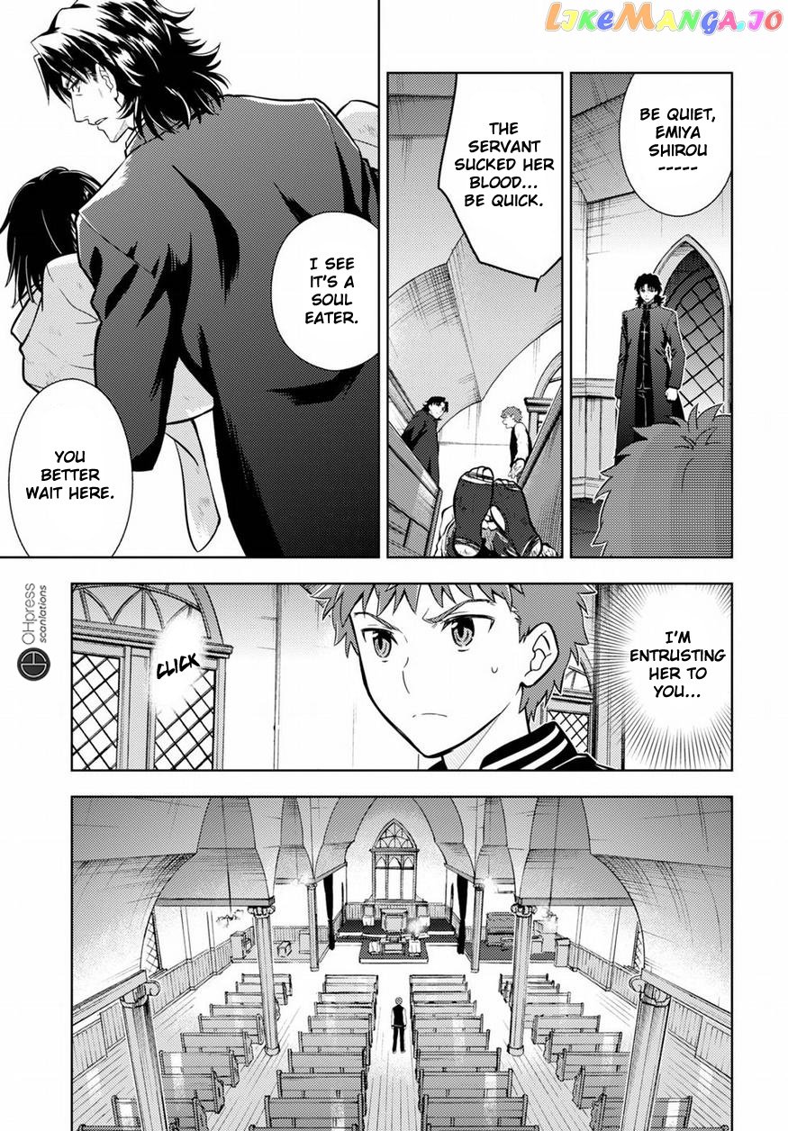 Fate/Stay Night - Heaven's Feel chapter 19 - page 4