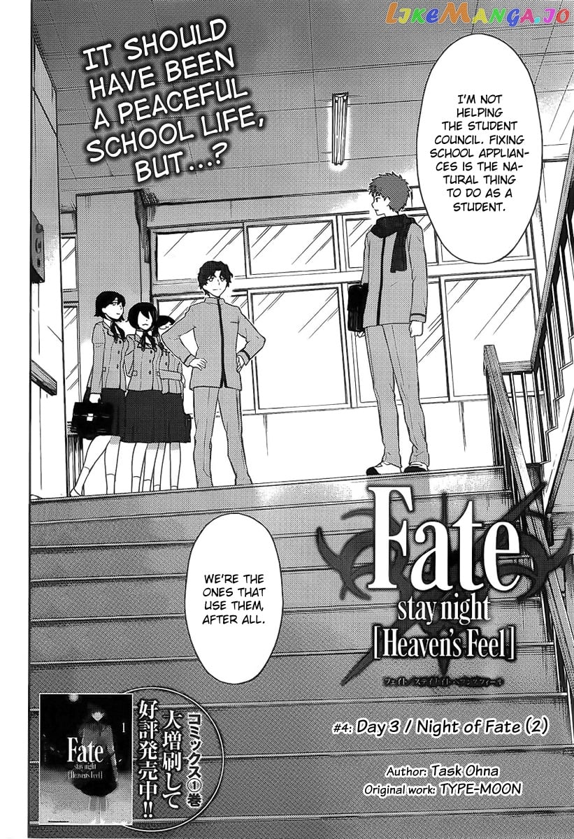 Fate/Stay Night - Heaven's Feel chapter 4 - page 3