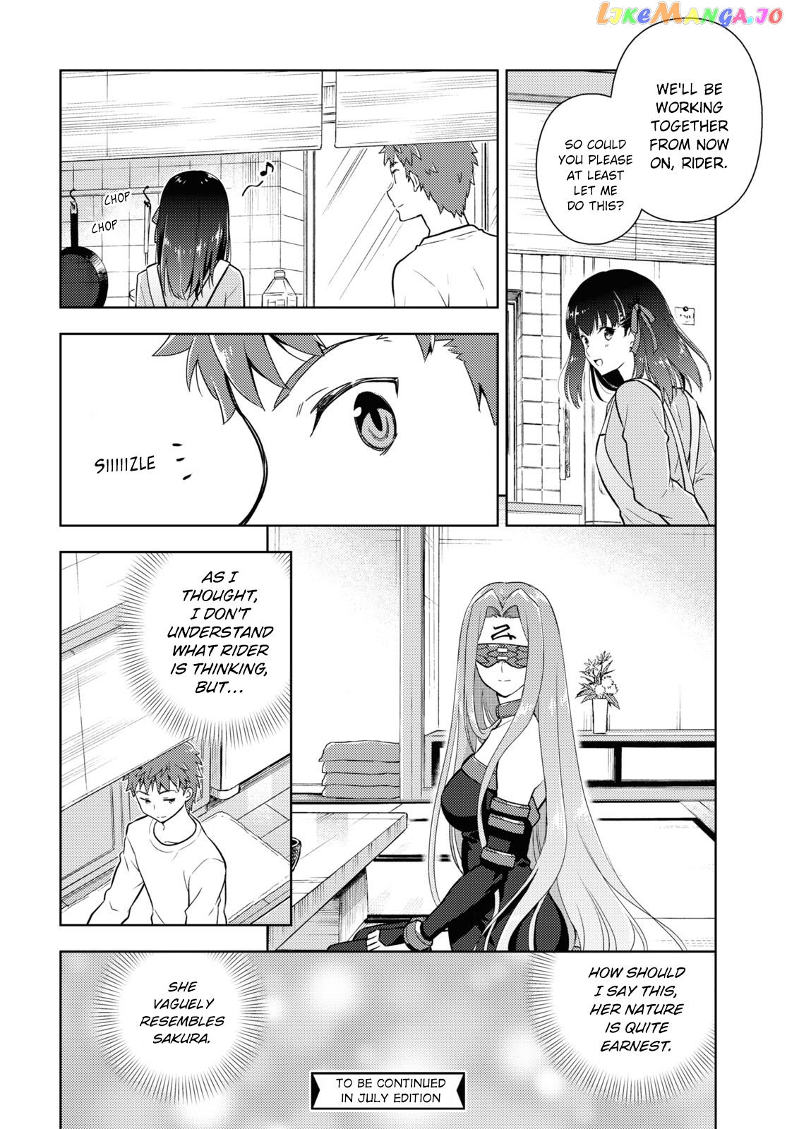 Fate/Stay Night - Heaven's Feel chapter 86 - page 8