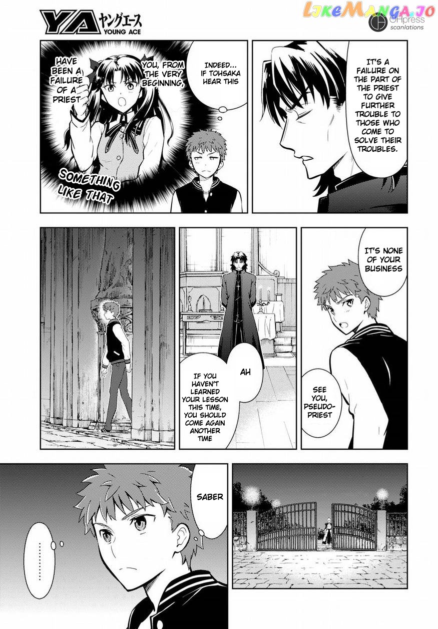 Fate/Stay Night - Heaven's Feel chapter 20 - page 6