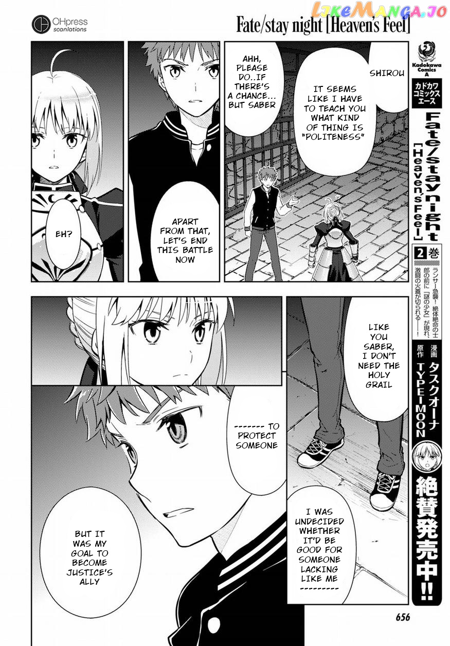 Fate/Stay Night - Heaven's Feel chapter 20 - page 9