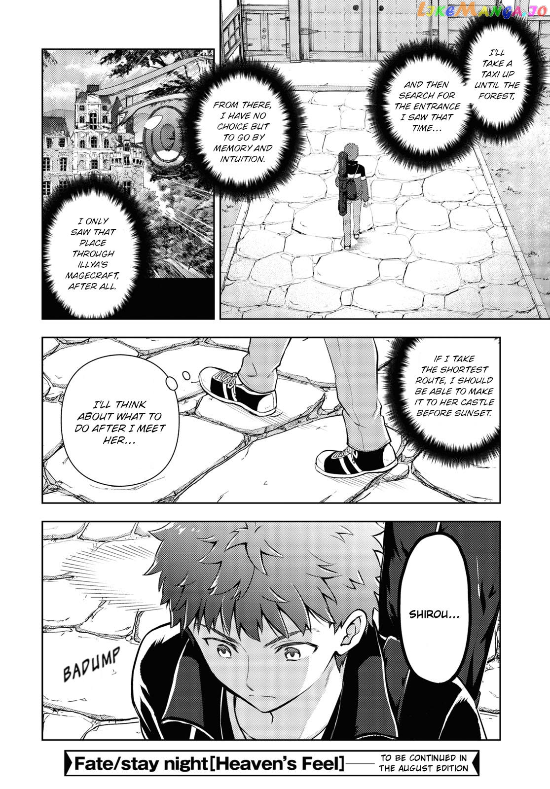 Fate/Stay Night - Heaven's Feel chapter 87 - page 12