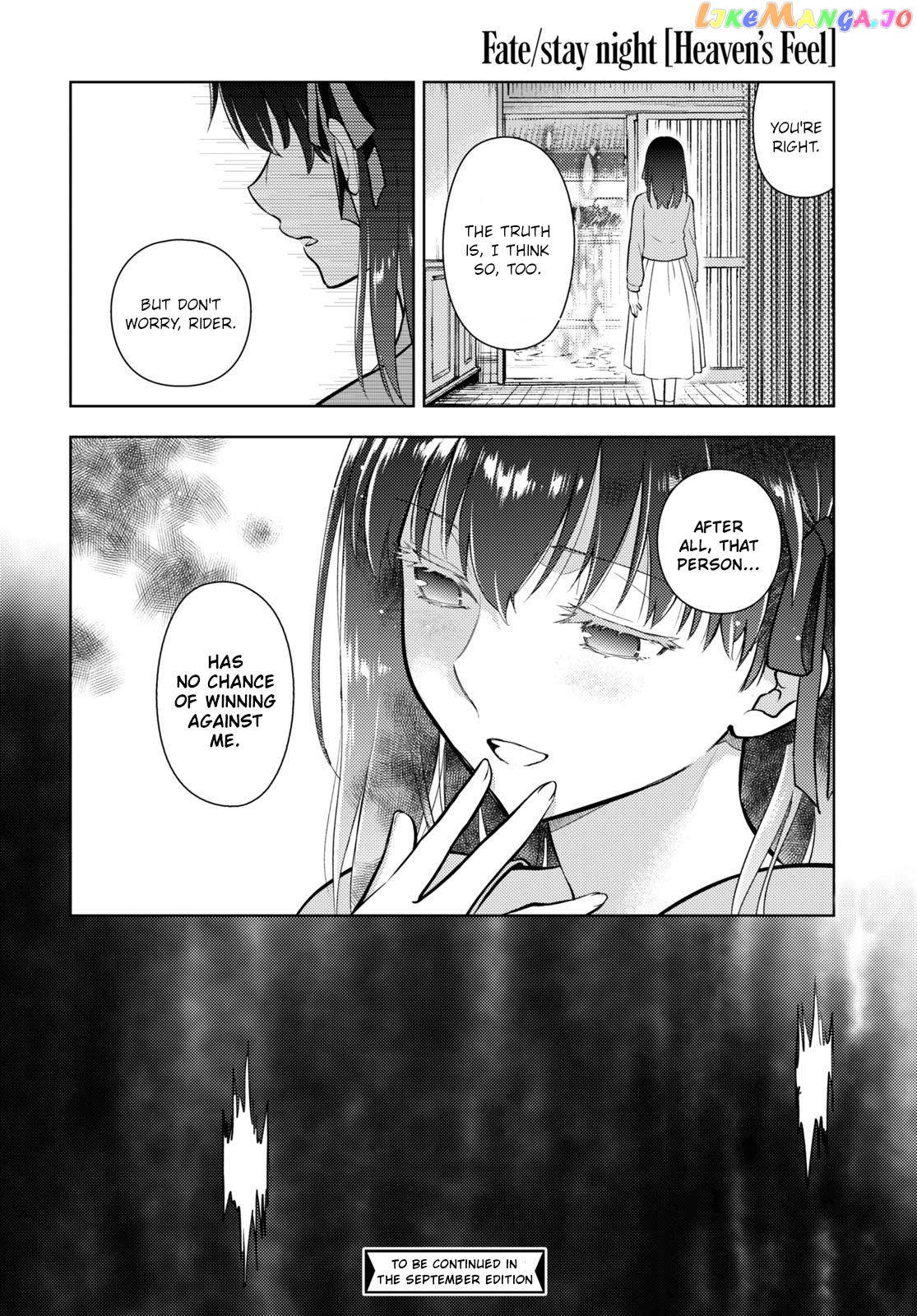 Fate/Stay Night - Heaven's Feel chapter 88 - page 14