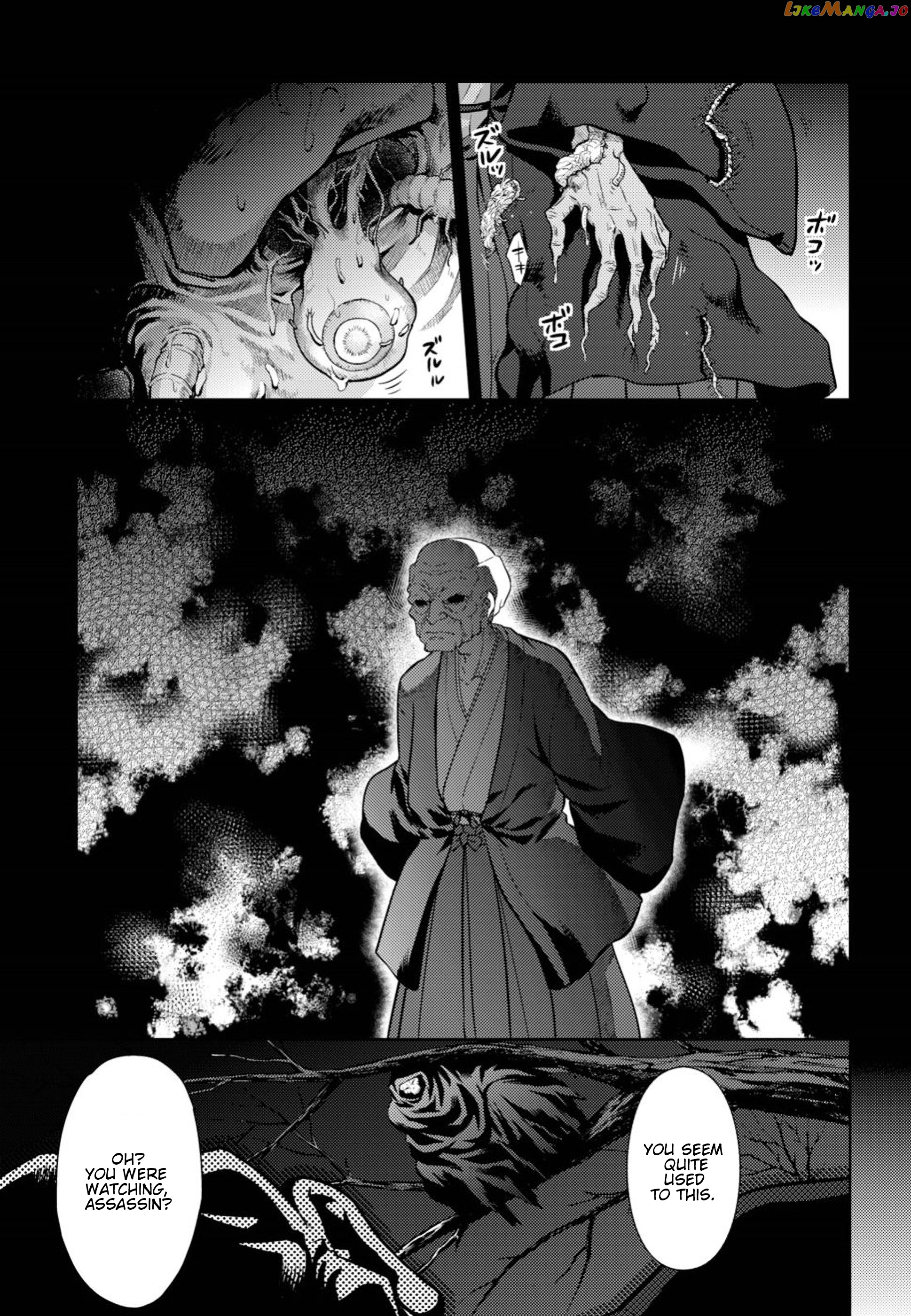 Fate/Stay Night - Heaven's Feel chapter 46 - page 7