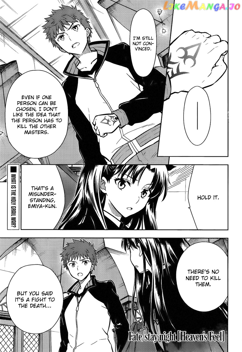 Fate/Stay Night - Heaven's Feel chapter 8 - page 2