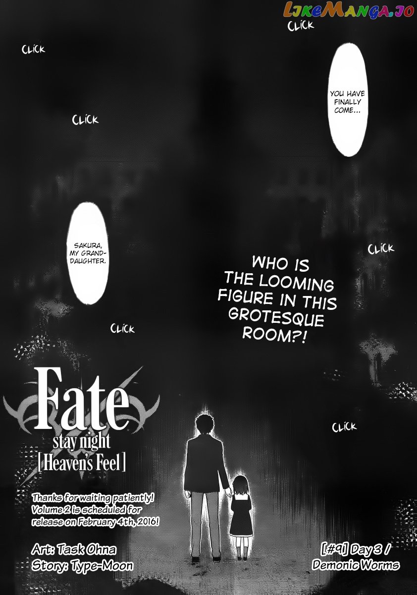 Fate/Stay Night - Heaven's Feel chapter 9 - page 5