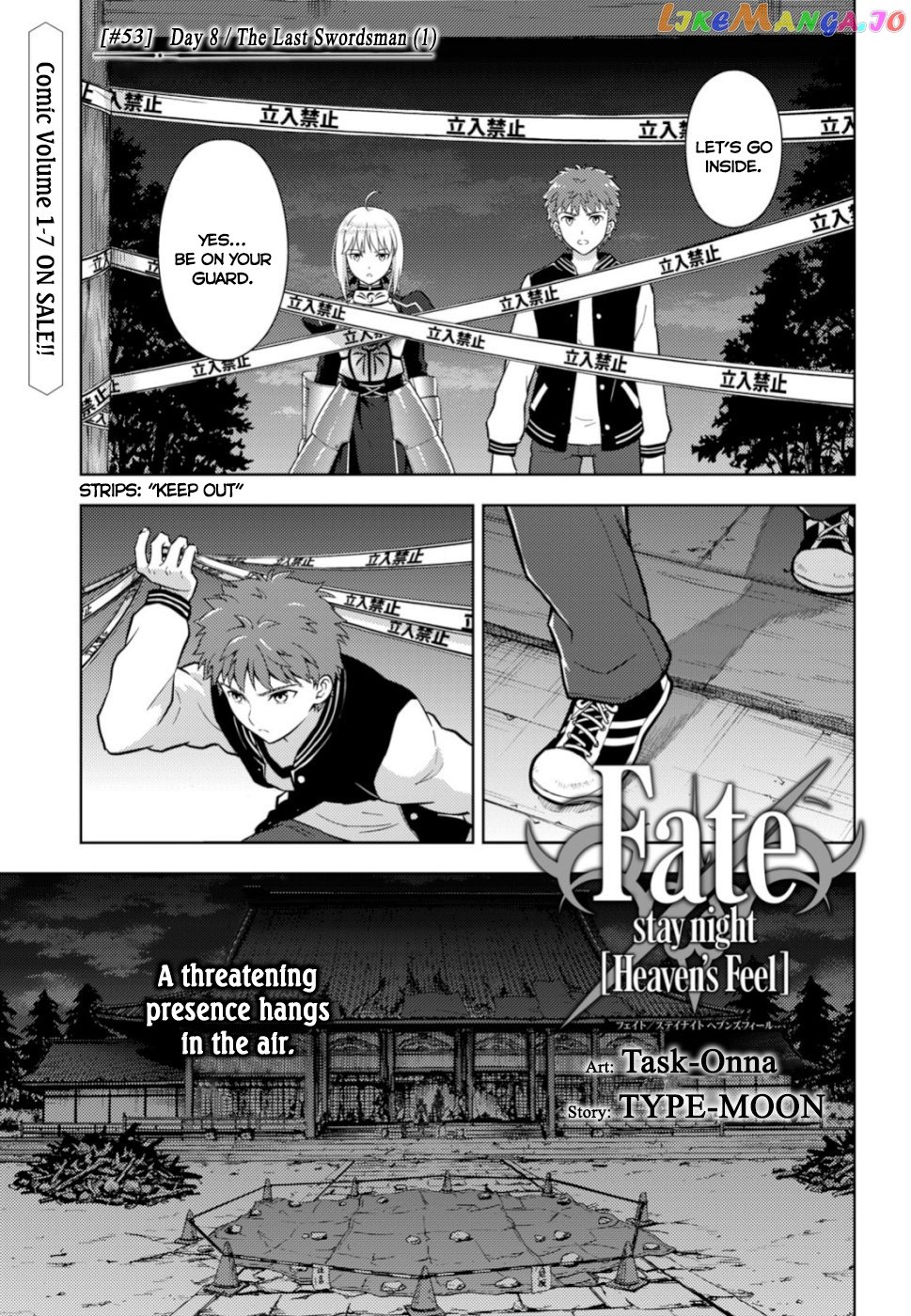 Fate/Stay Night - Heaven's Feel chapter 53 - page 1