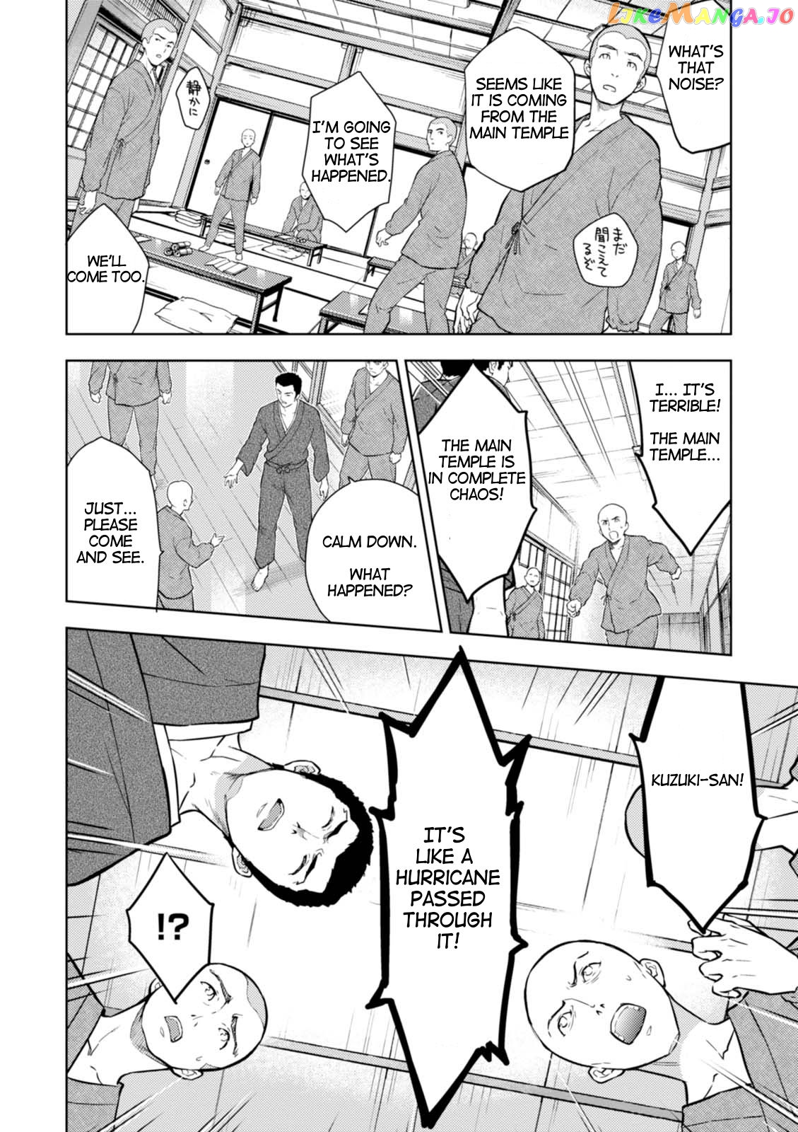 Fate/Stay Night - Heaven's Feel chapter 28 - page 3