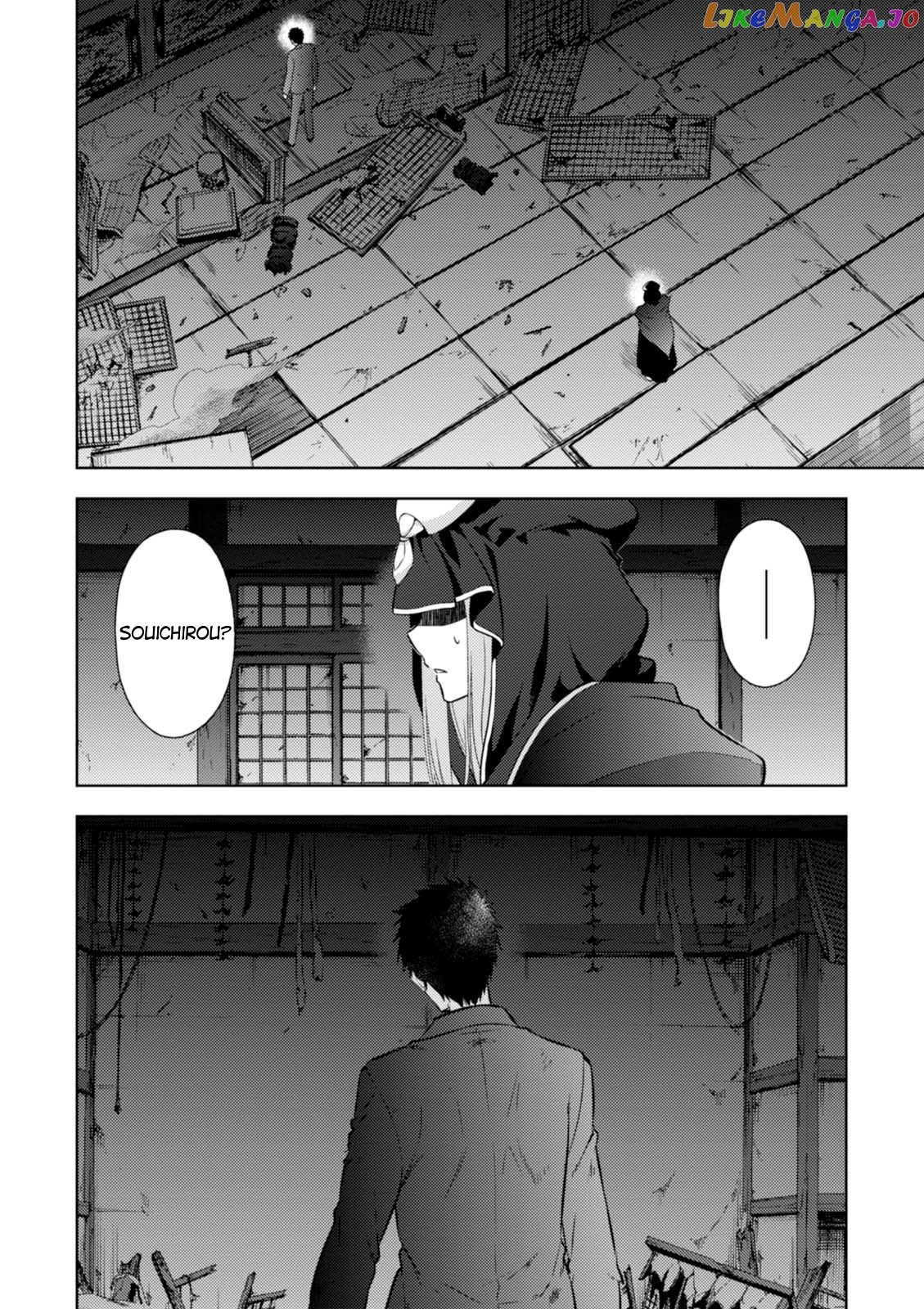 Fate/Stay Night - Heaven's Feel chapter 29 - page 2