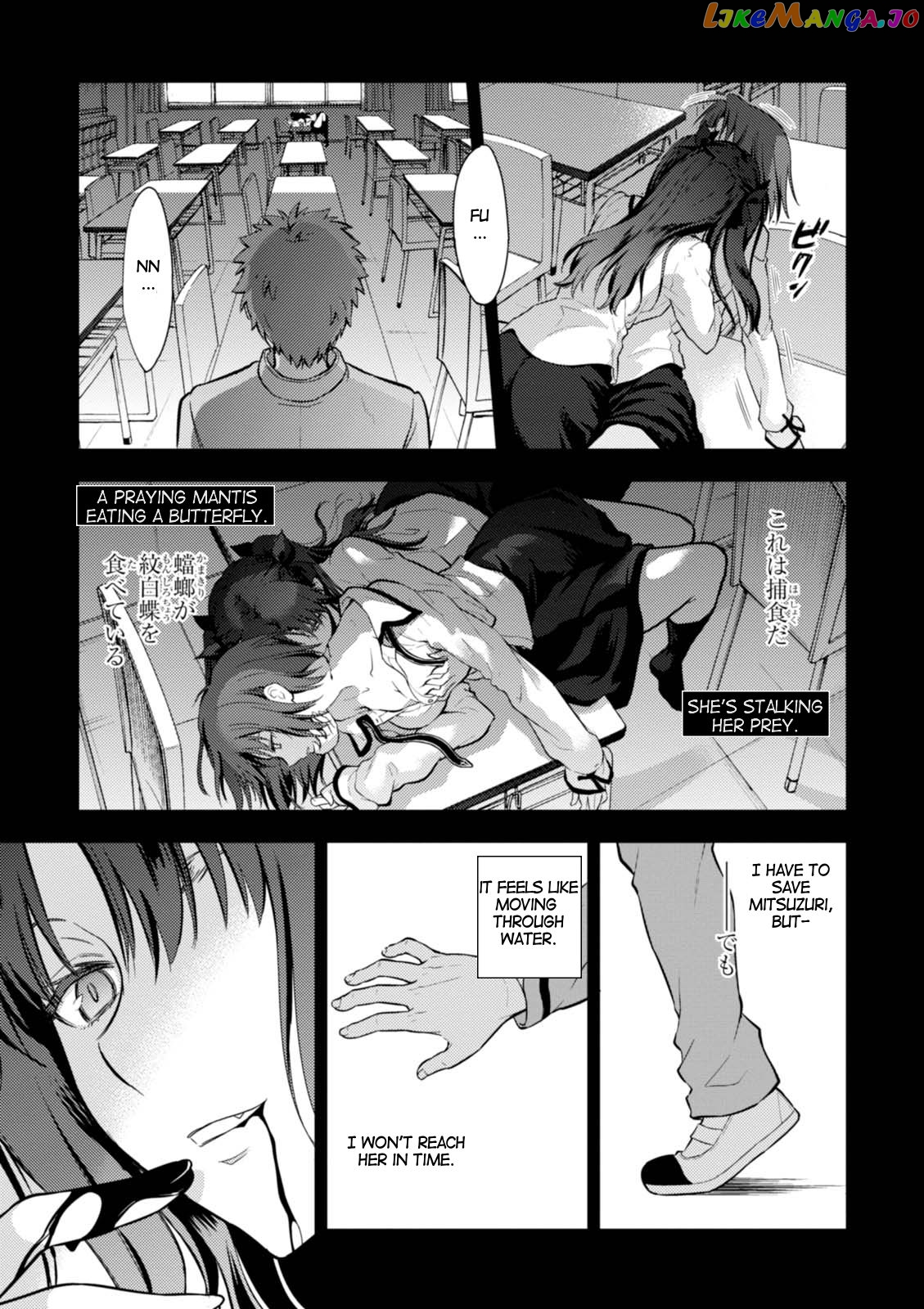 Fate/Stay Night - Heaven's Feel chapter 30 - page 26