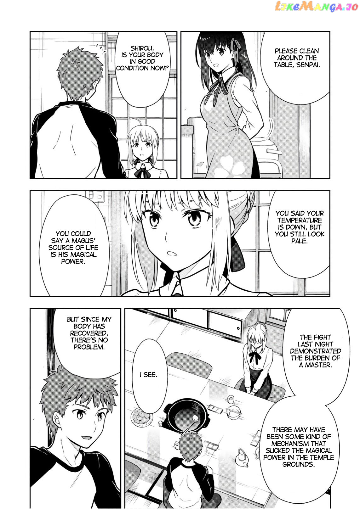 Fate/Stay Night - Heaven's Feel chapter 34 - page 2