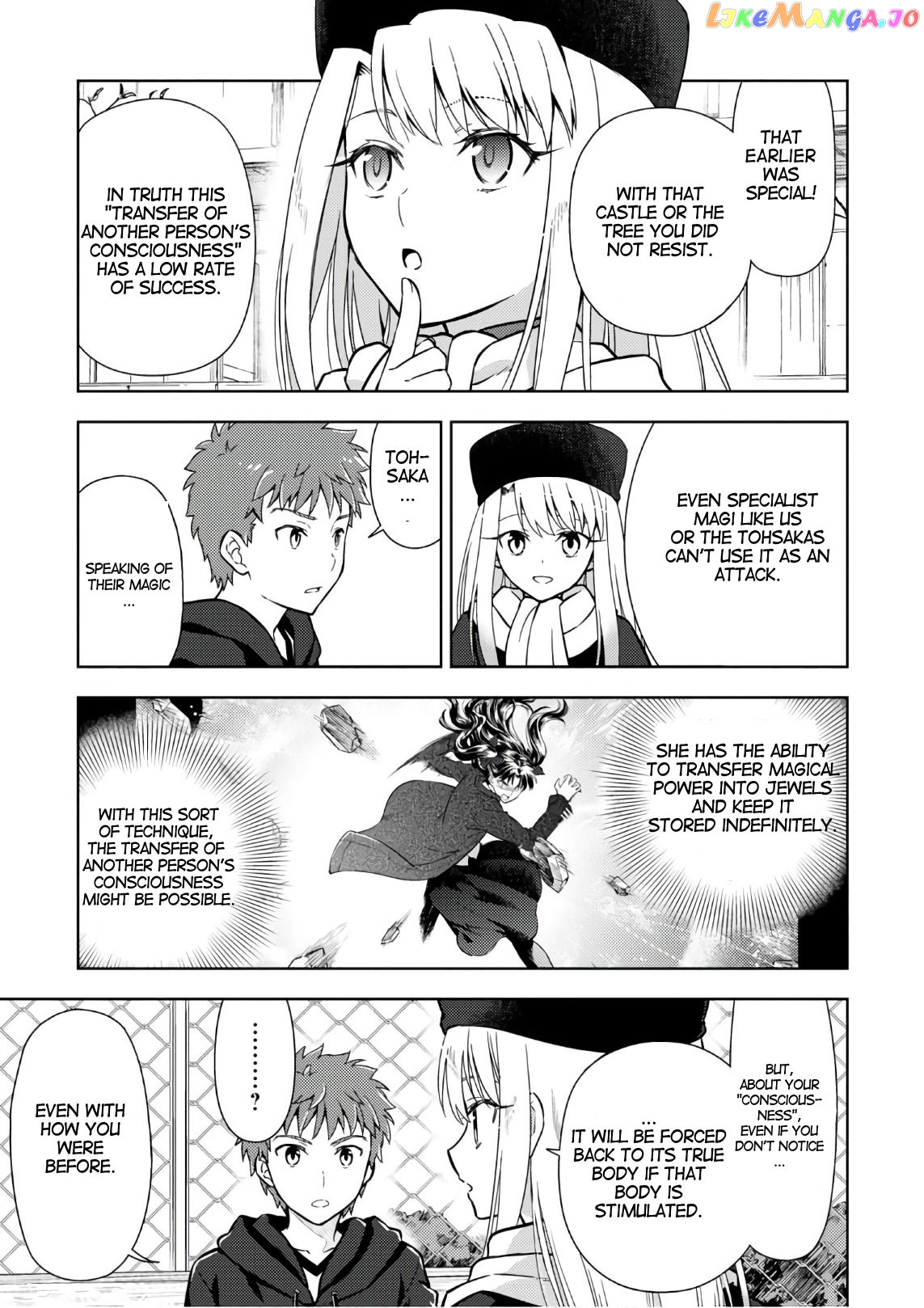 Fate/Stay Night - Heaven's Feel chapter 35 - page 5