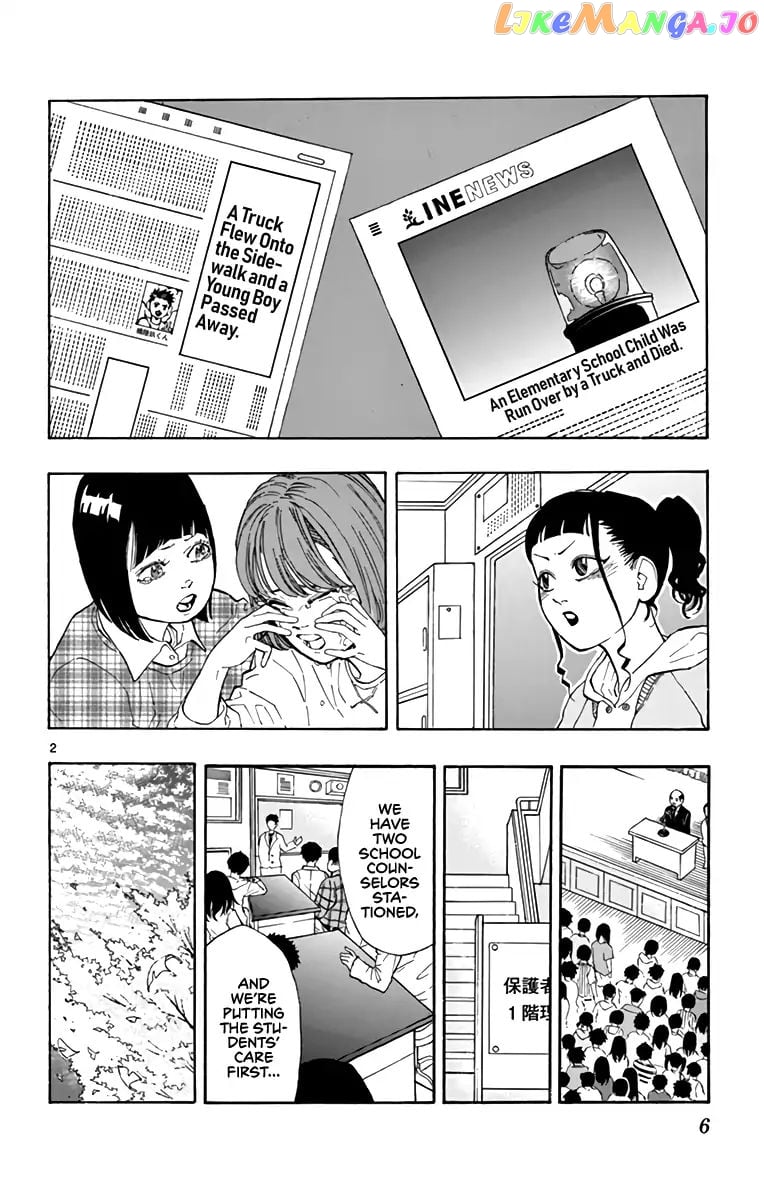 Switch (Atsushi Namikiri) chapter 9 - page 2