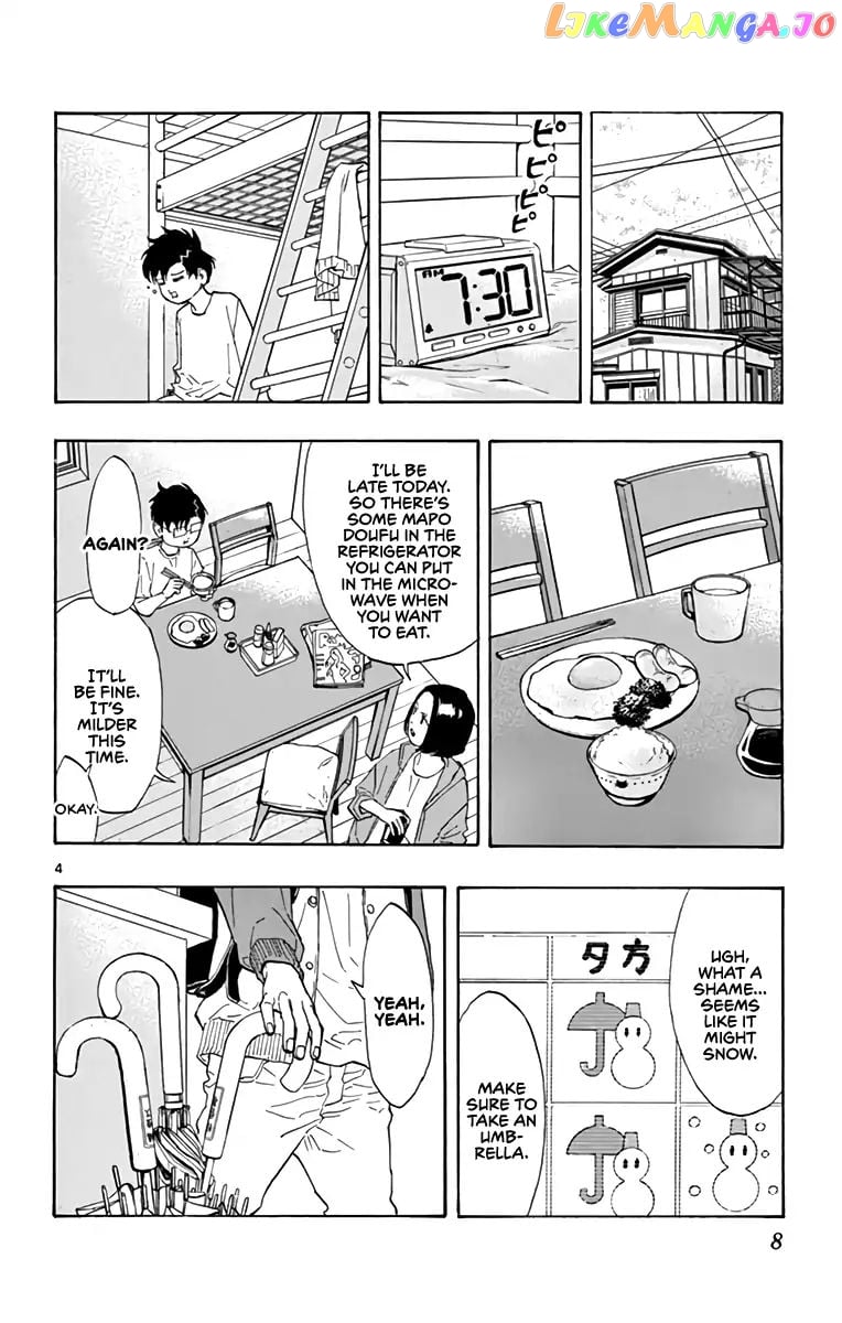 Switch (Atsushi Namikiri) chapter 9 - page 4