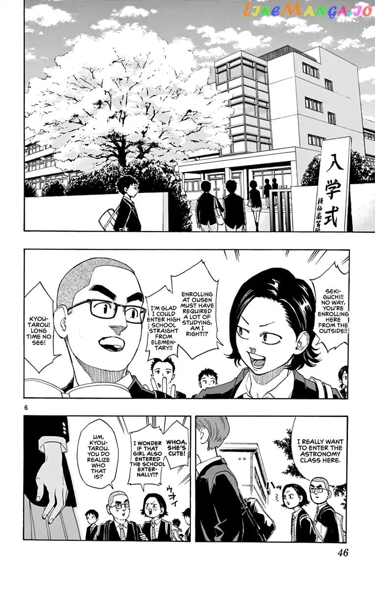 Switch (Atsushi Namikiri) chapter 11 - page 6