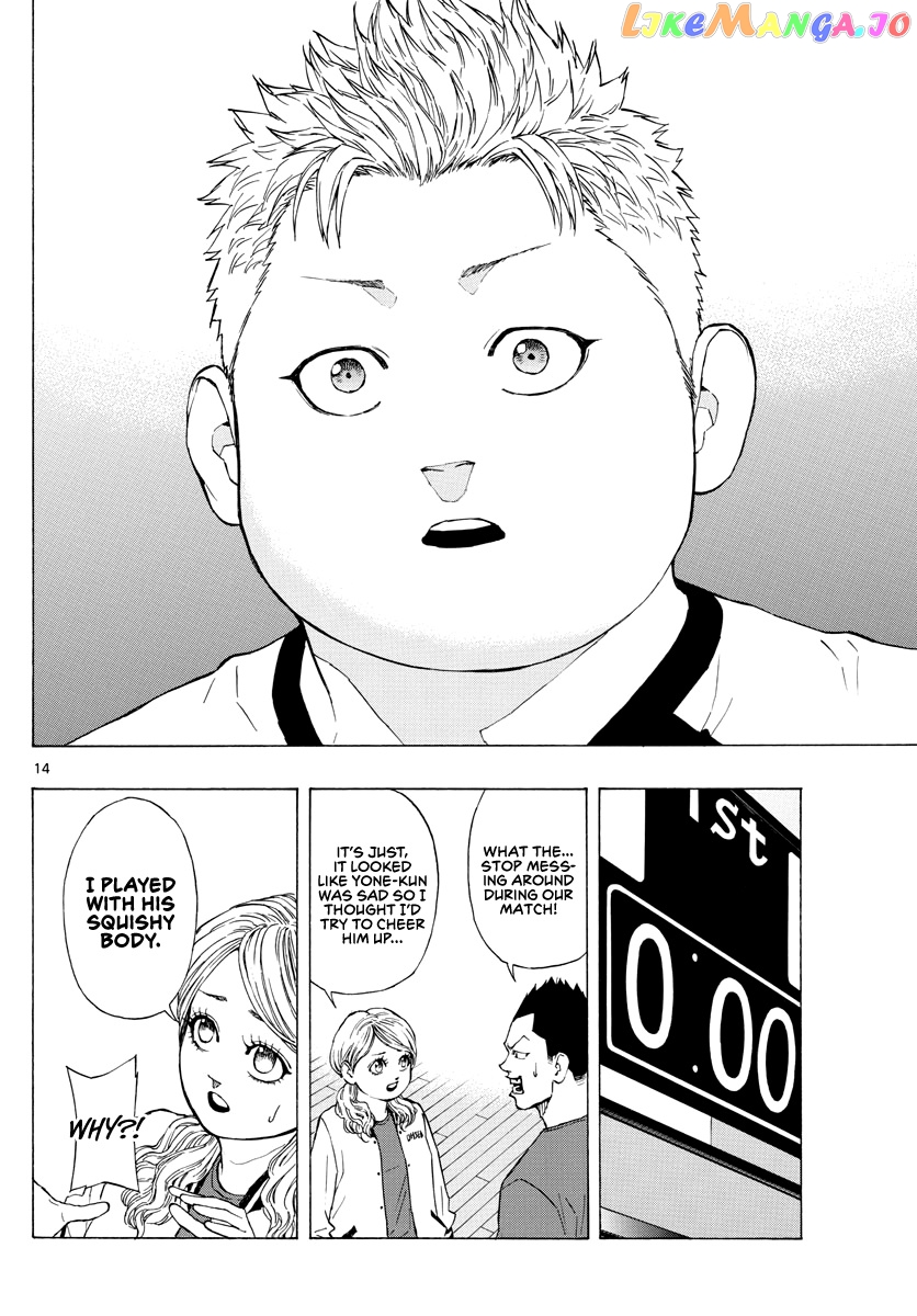 Switch (Atsushi Namikiri) chapter 76 - page 15