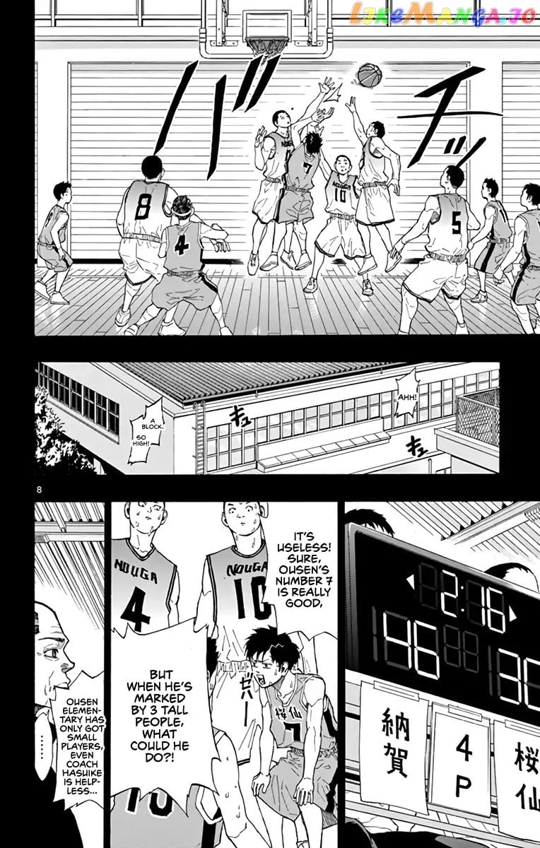 Switch (Atsushi Namikiri) chapter 15 - page 8