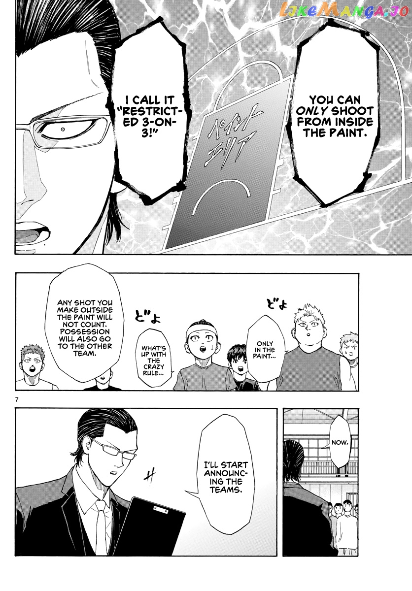 Switch (Atsushi Namikiri) chapter 51 - page 8