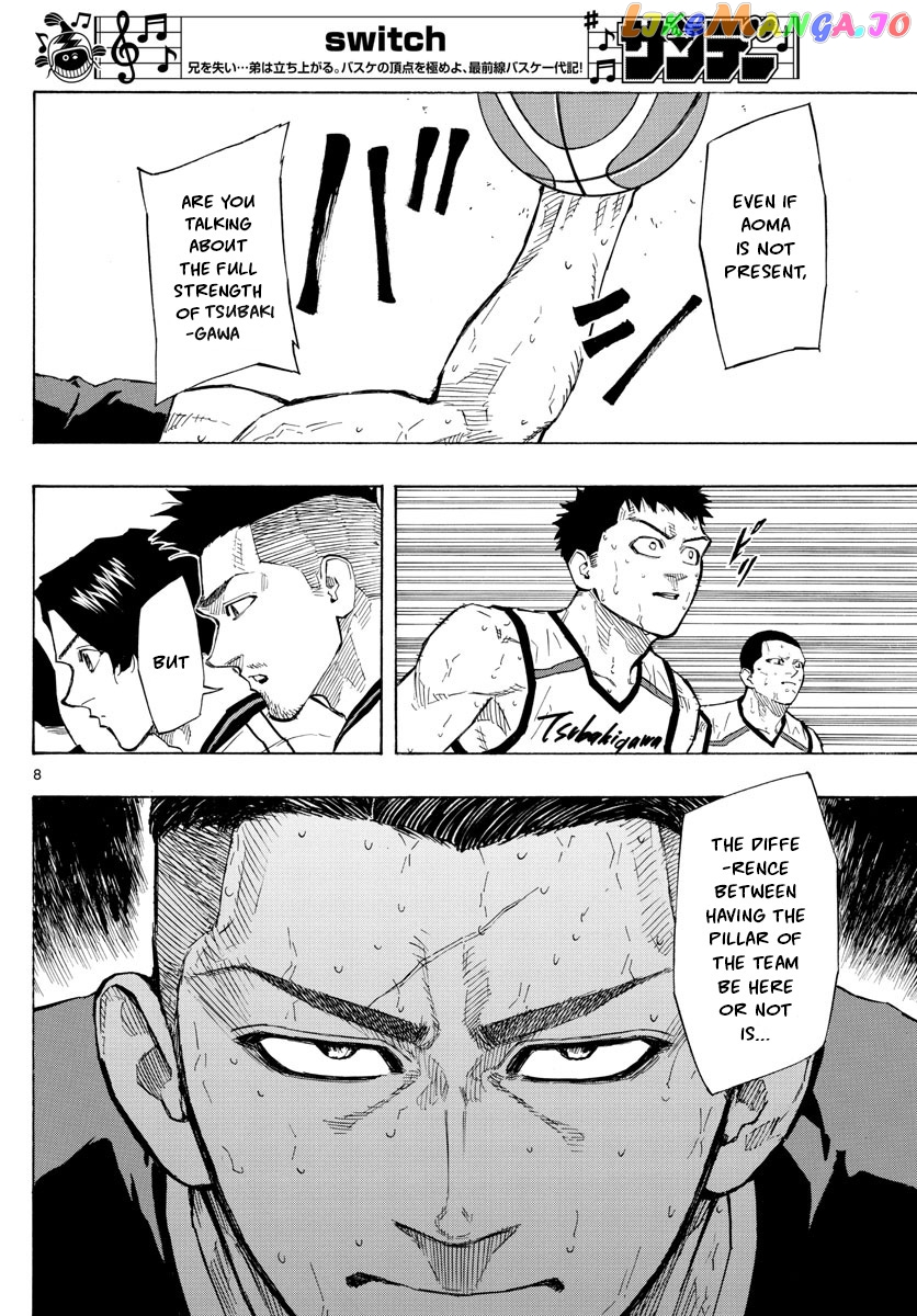 Switch (Atsushi Namikiri) chapter 115 - page 8