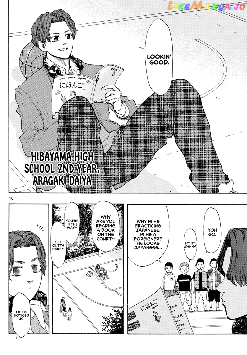 Switch (Atsushi Namikiri) chapter 26 - page 11