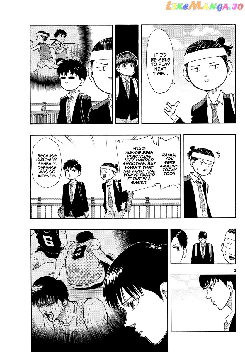 Switch (Atsushi Namikiri) chapter 26 - page 4