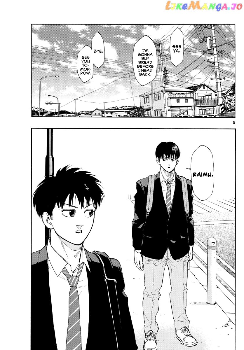 Switch (Atsushi Namikiri) chapter 26 - page 6