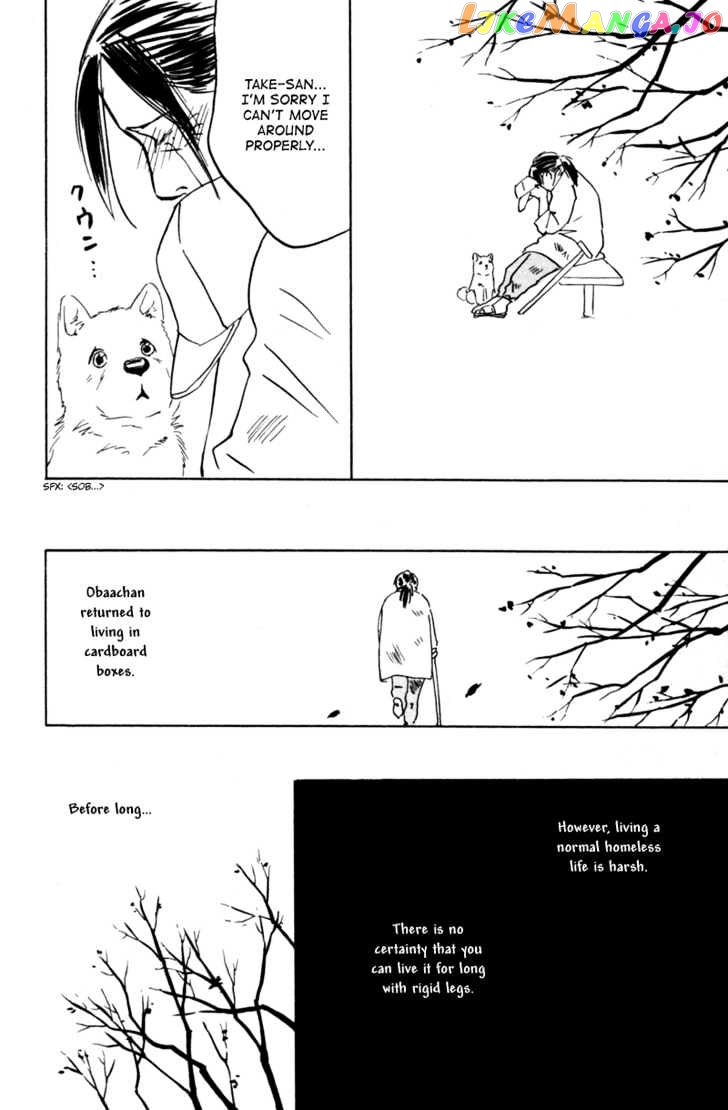 Deep Love – Pao No Monogatari chapter 3 - page 29