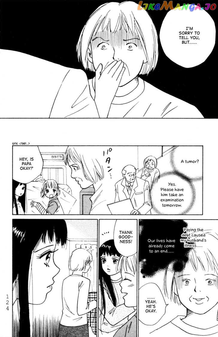 Deep Love – Pao No Monogatari chapter 4 - page 21