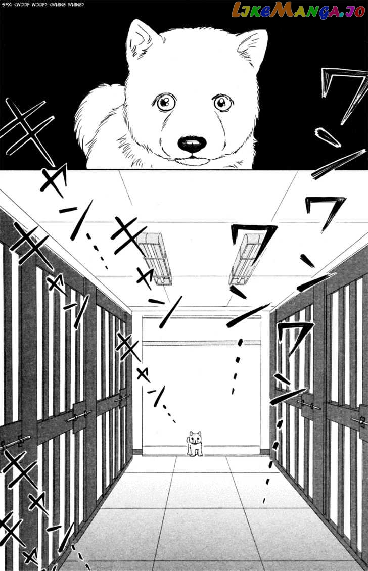 Deep Love – Pao No Monogatari chapter 5 - page 10