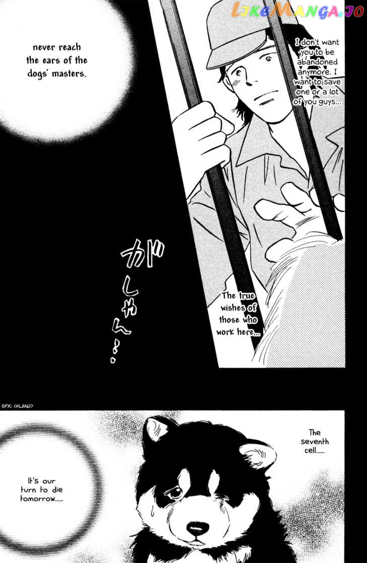 Deep Love – Pao No Monogatari chapter 5 - page 20