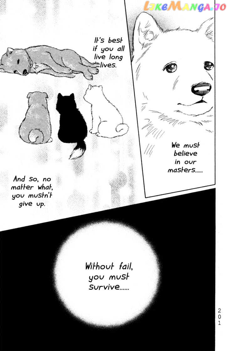 Deep Love – Pao No Monogatari chapter 6 - page 32