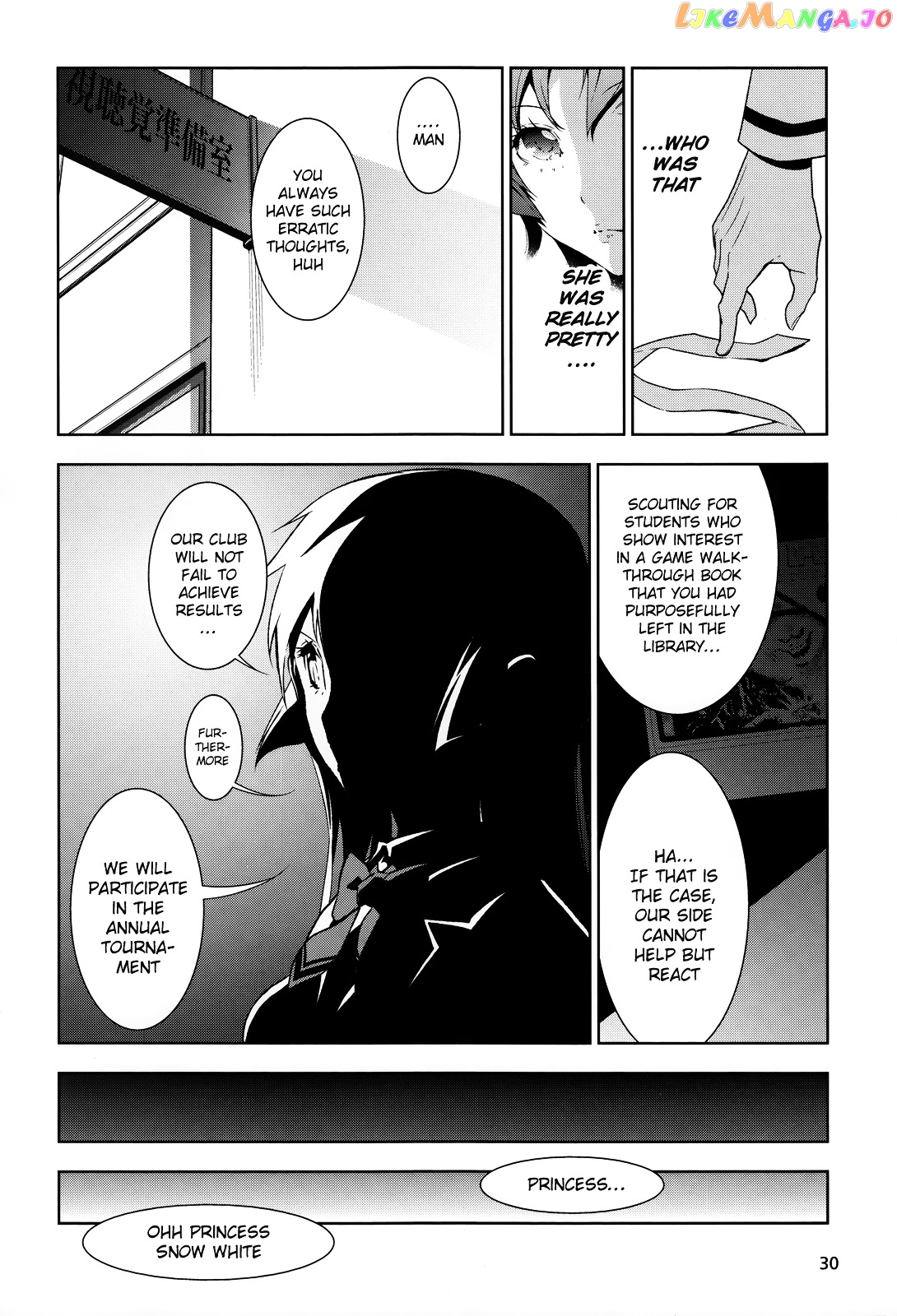 Boku to Kanojo no Game Sensou chapter 1 - page 17