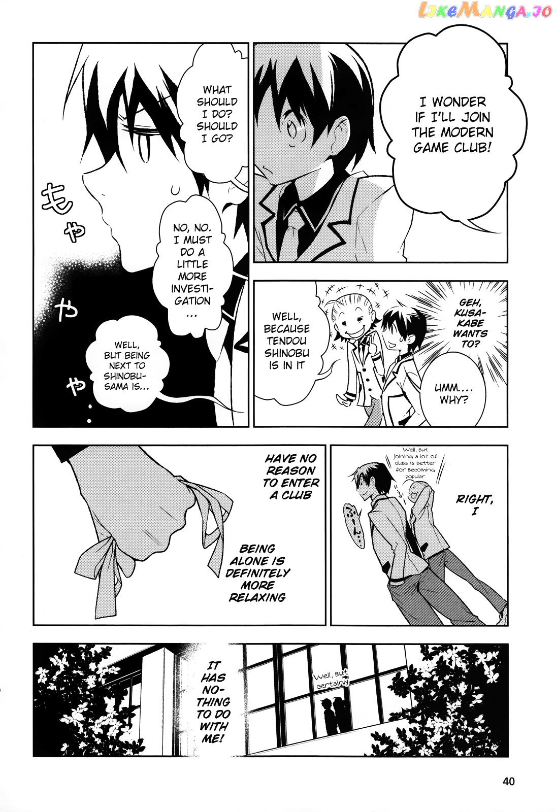 Boku to Kanojo no Game Sensou chapter 1 - page 27